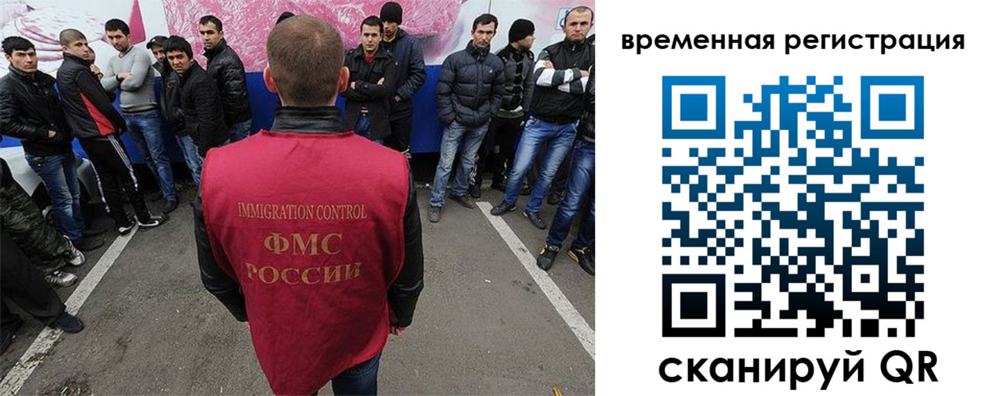 прописка от собственника в Павловском Посаде